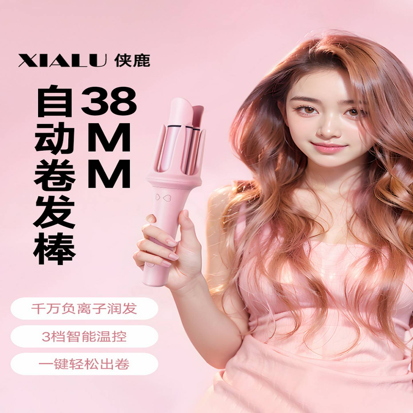 全自动卷发器38毫米负离子大波浪卷曲持久造型宿舍低功率32毫米卷