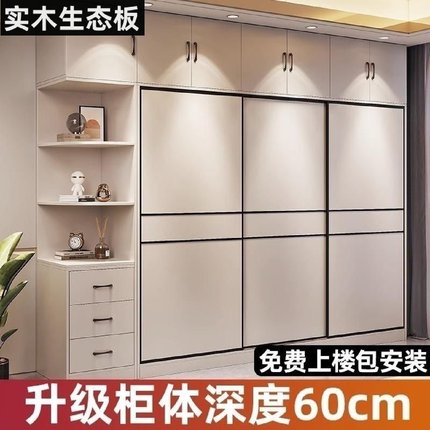 实木衣柜家用卧室出租房用简约现代儿童简易小户型柜子推拉门衣橱
