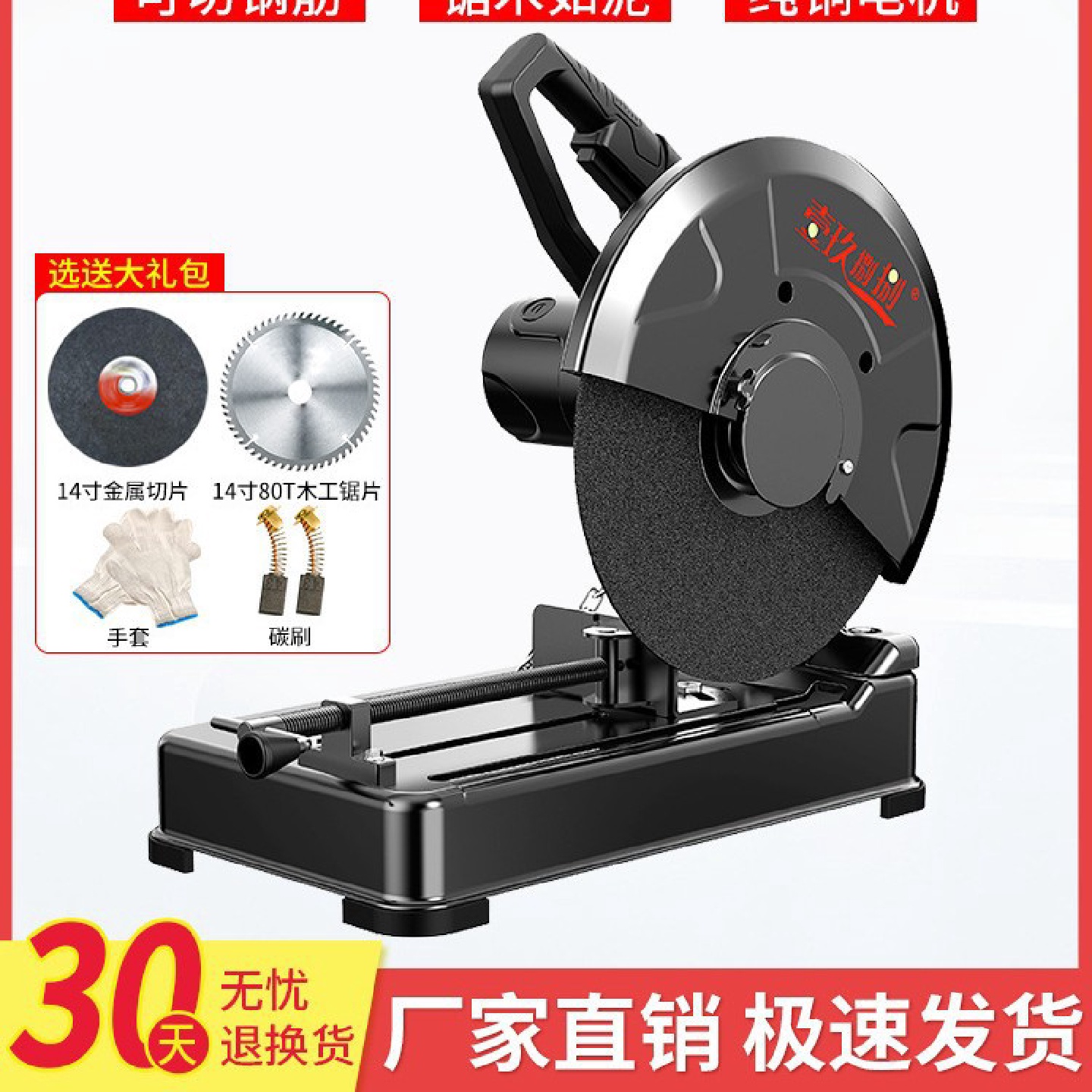型材切割机355MM大功率界铝机多功能木材金属不锈钢220V台式电锯