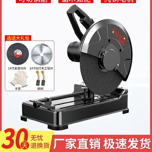 电锯 型材切割机355MM大功率界铝机多功能木材金属不锈钢220V台式