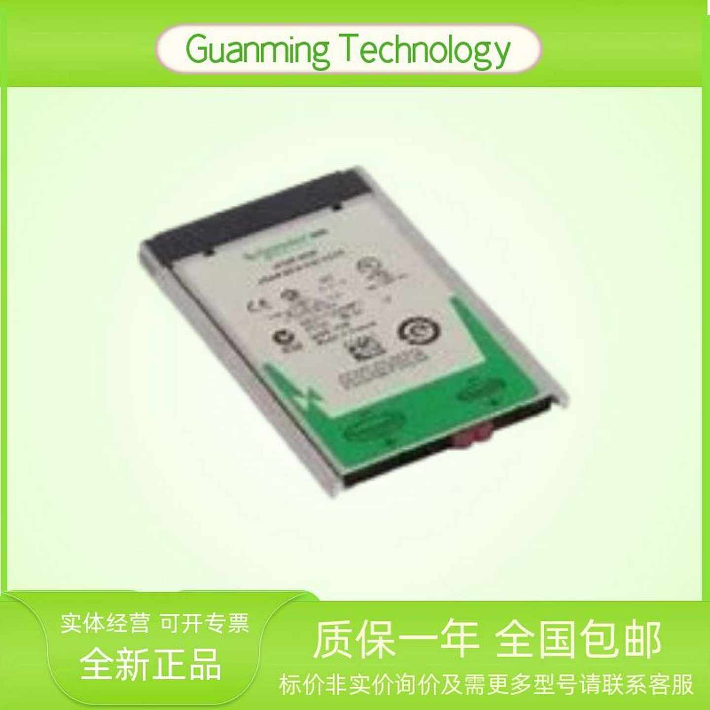 TSXMRPC01M7模块PLC法国SCN-NEIDER内存卡