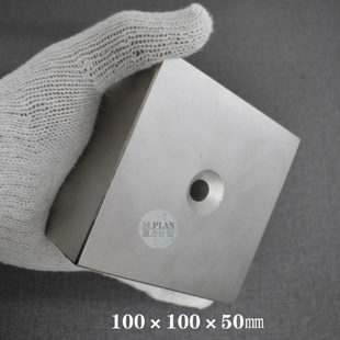 j8磁铁吸力0大号大块10吸铁石高强度吸铁1050mm0磁g3
