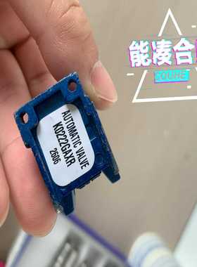 AutomaticValve电磁阀K0222GAXR适用