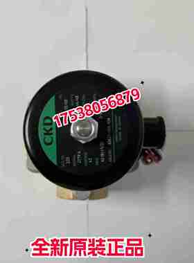 议价-原装CKD电磁阀ADK21-32A/40A/50A-03A-03NS-03M-DC24V-AC22