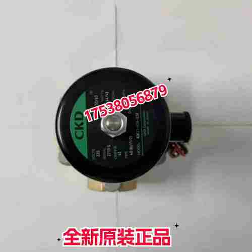 议价-原装CKD电磁阀ADK21-32A/40A/50A-03A-03NS-03M-DC24V-AC22