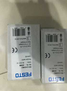 2个当天发VZWD-L-Mu22C-M-G18-40-V-1P4-8-R1费斯托电磁阀1491853