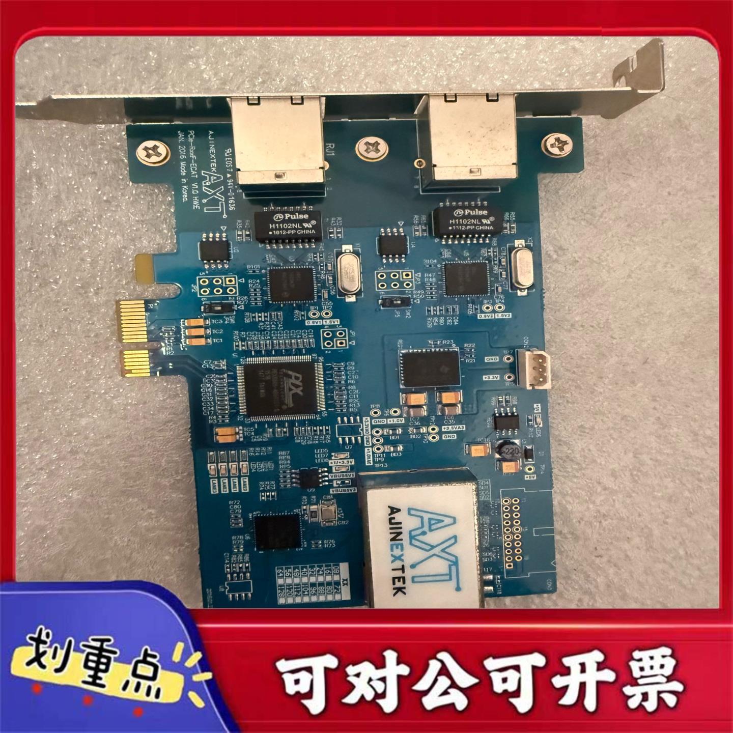 【议价YS】亚进AXTPCIE-R16IF-ECAT-V100双