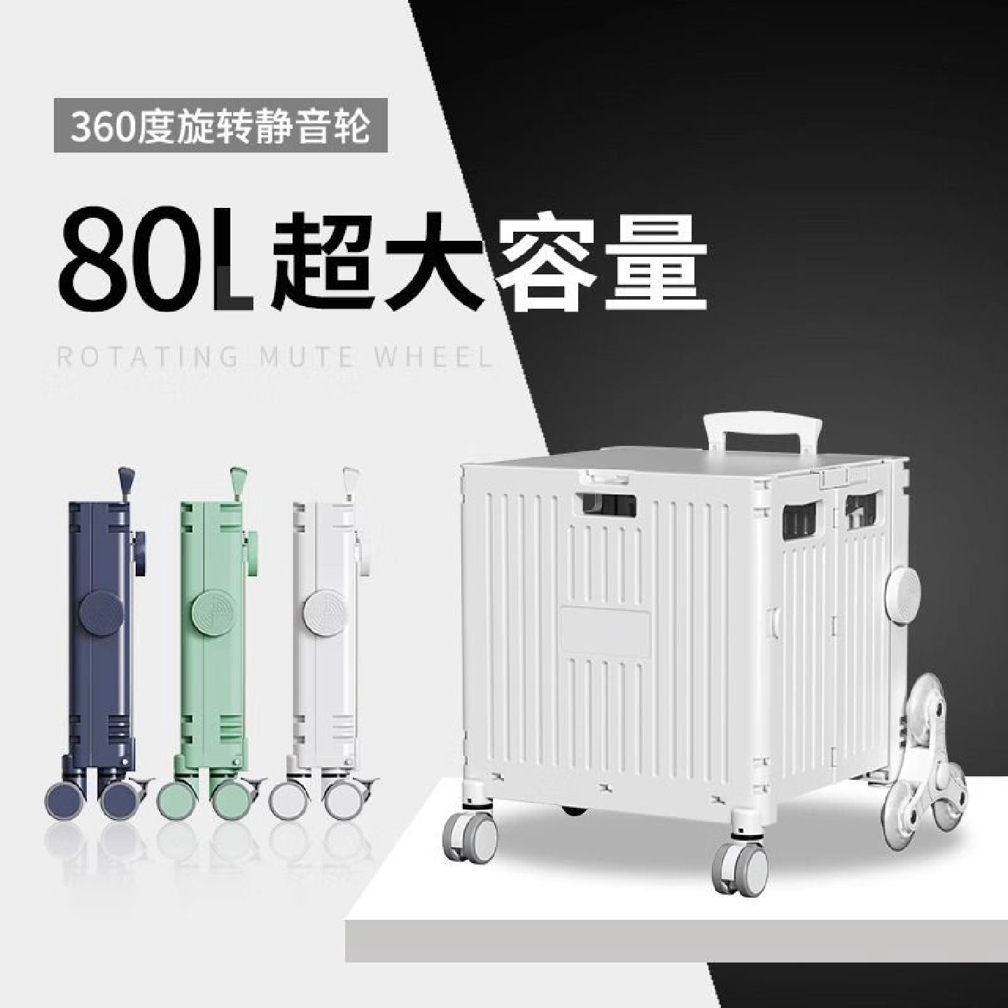加厚购物车便携折叠拉车家用买菜小推车神器快递拉杆露营摆摊拖车