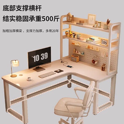 实木电脑桌台式简约现代桌子家用书桌北欧办公电竞工作学生写字桌