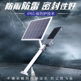 太阳能LED新农村照明防水草坪路灯杆户外灯庭院灯家用应急灯X20