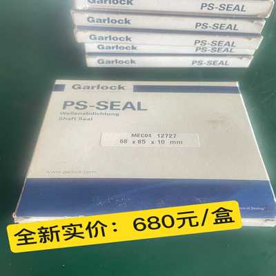 美国原装进口卡洛克Garlock油封PS-SEALMEC议价