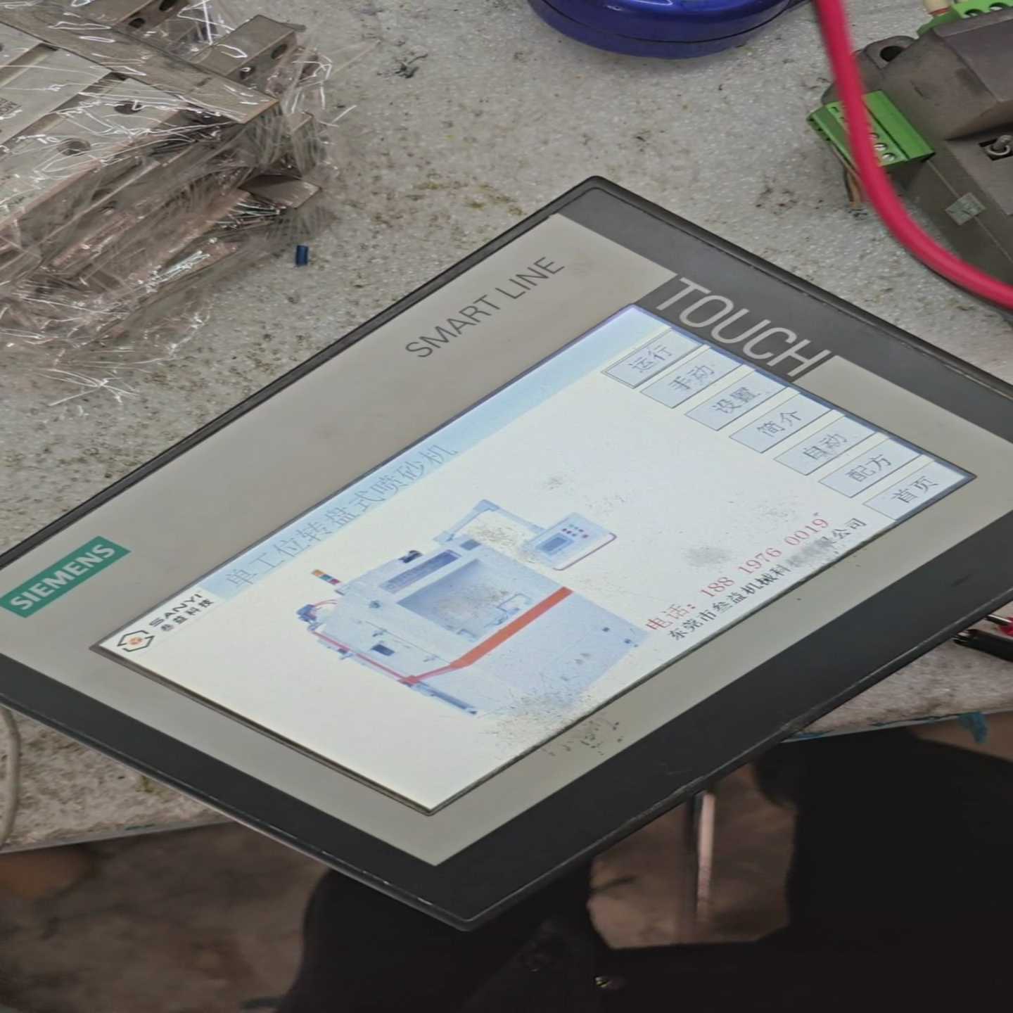 询价触摸屏6AV6648-0CC11-3AX0和easyc