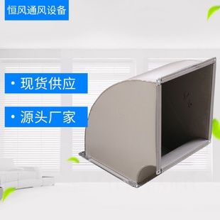 彩钢板风管不锈钢负压通风管宁波工业冷风机 厂家批发HF