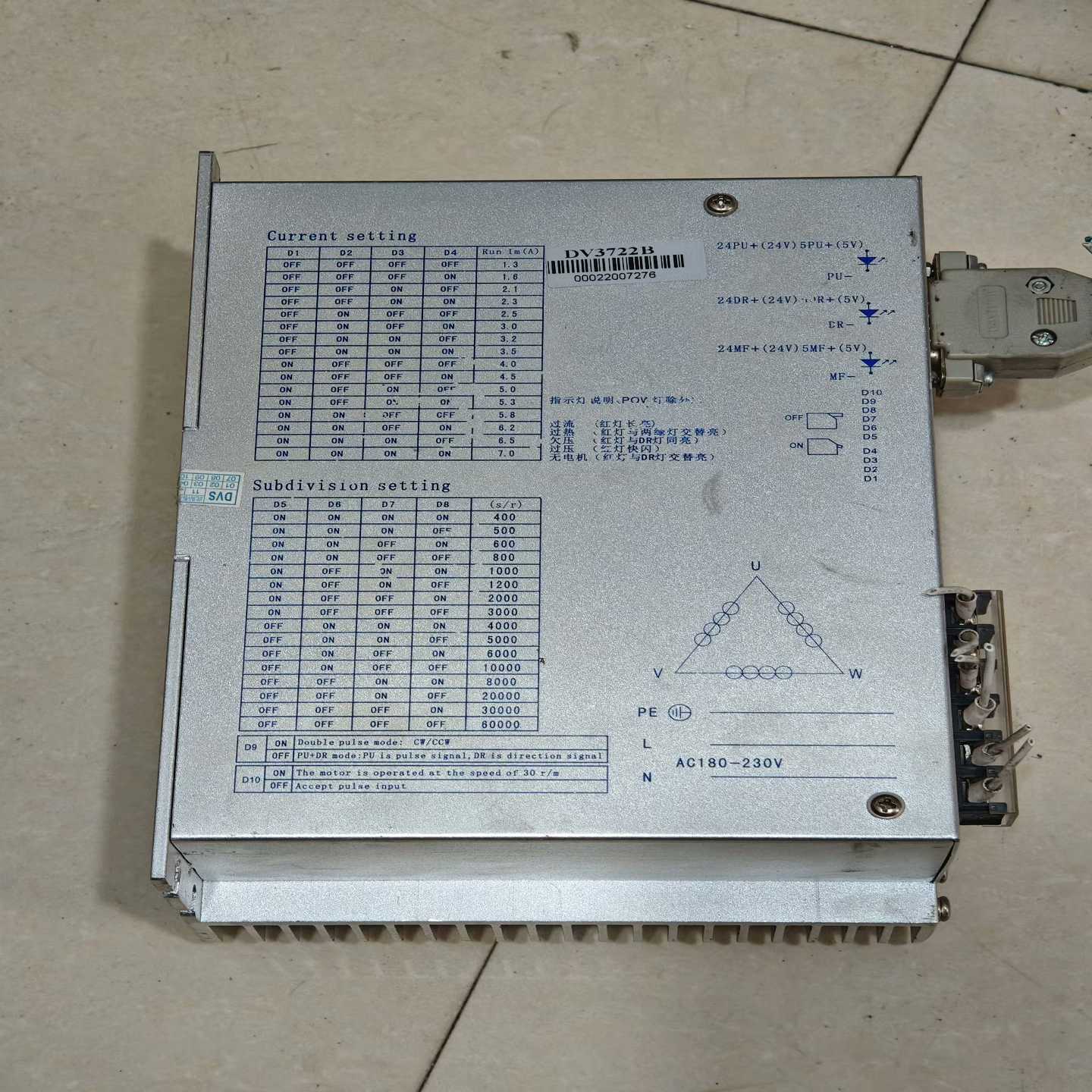 步进驱动器DV3722B，，，实物图，！询价
