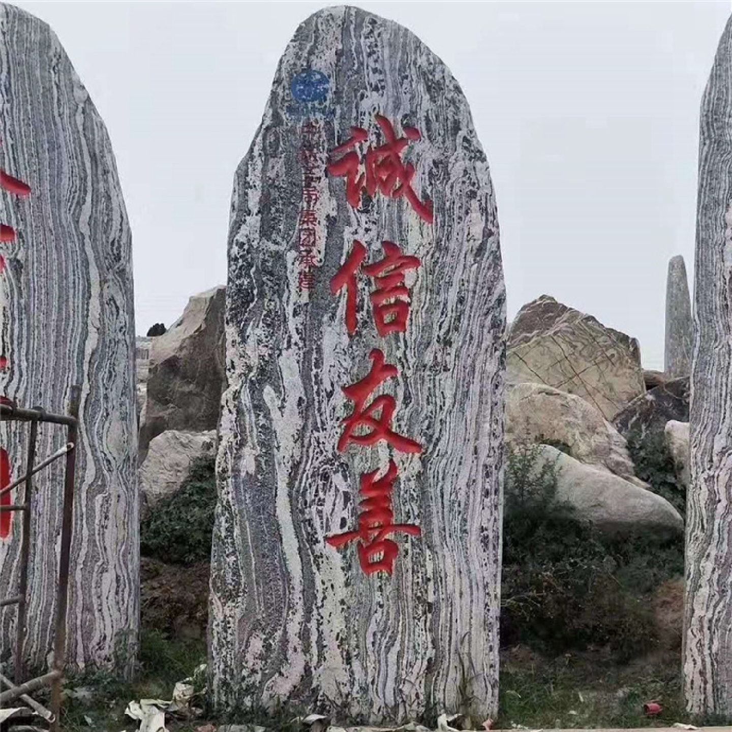 园林景观石校园刻字石雪浪石头切片组合泰山石头枯山水大型自然石
