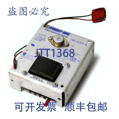 供应POWER  HB5-3A 电源 5 VDC @ 3 AMPS