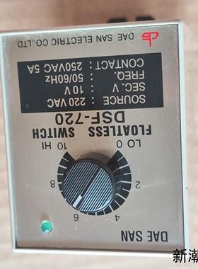 DSF-720 松菱 FLOATLESS SWITCH 继电器水位 控制器 议价商品