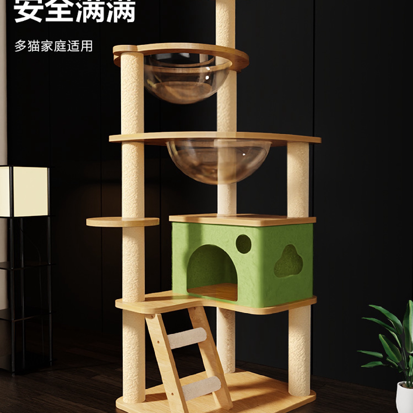 猫爬架猫笼猫窝猫树一体夏季猫抓板通天柱太空舱宠物用品大全塑料