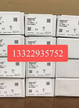 议价-巴斯勒acA1300-30gcacA1300-60gmacA3800-10gm库存新机