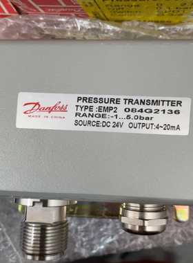【请询价】丹佛斯压力传感器EMP2 084G2136全新原厂可议价