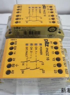皮尔兹774066 16 pilz安全继电器全新原装正品保证议价商品