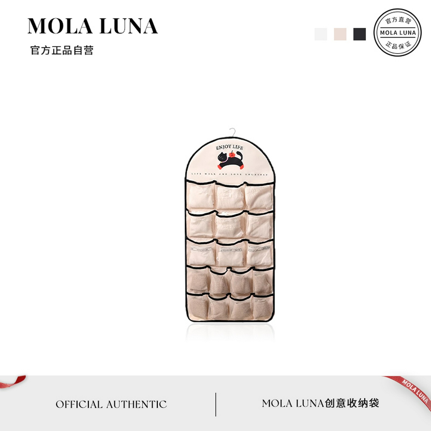 MOLA.Anchor.收纳挂袋悬挂式双面收纳袋架衣柜宿舍收纳神器泊林