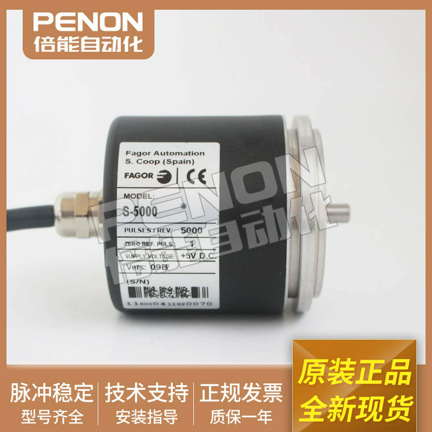 议价-光电旋转编码器S-5000脉冲5000实心轴+5VDC现货输出稳定