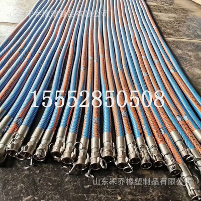 石油复合软管油田化工专用轻型化工软管复合化工软管