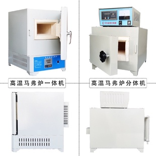 电阻炉工业电炉实验 SX2智能马弗炉热处理灰分退火淬火炉高温箱式