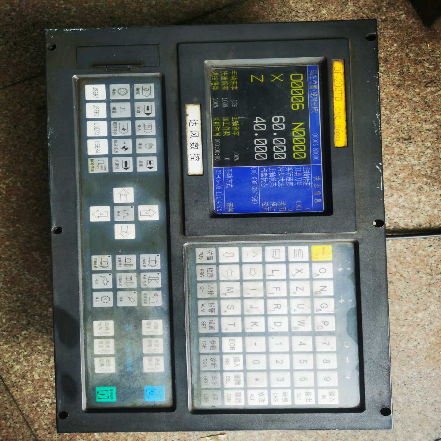 议价达风数控系统DF-200TD,功能包好