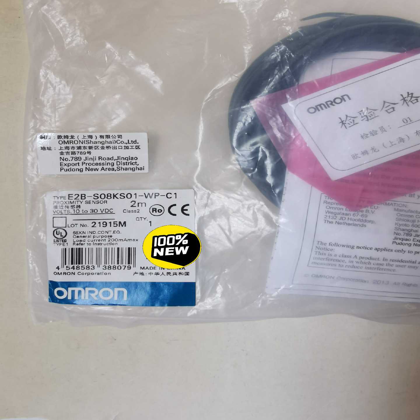 接近开关传感器E2B-S08KS01-WP-C1,保全适用