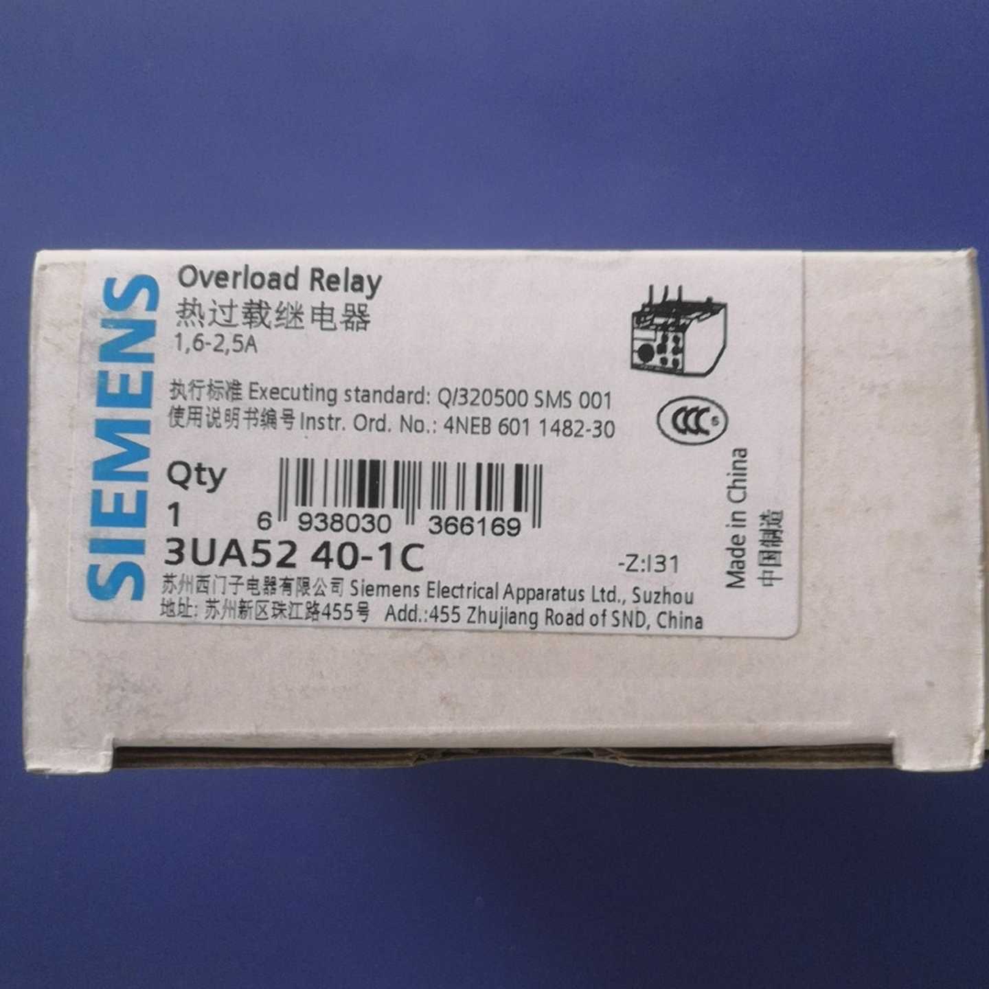 询价继电器3UA5240-1C1.62.5A4个(