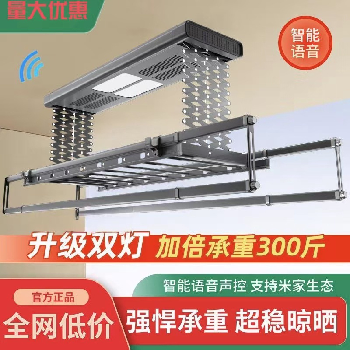 阳台升降电动晾衣架隐藏嵌入式智能声控自动升降阳台晒衣架批发