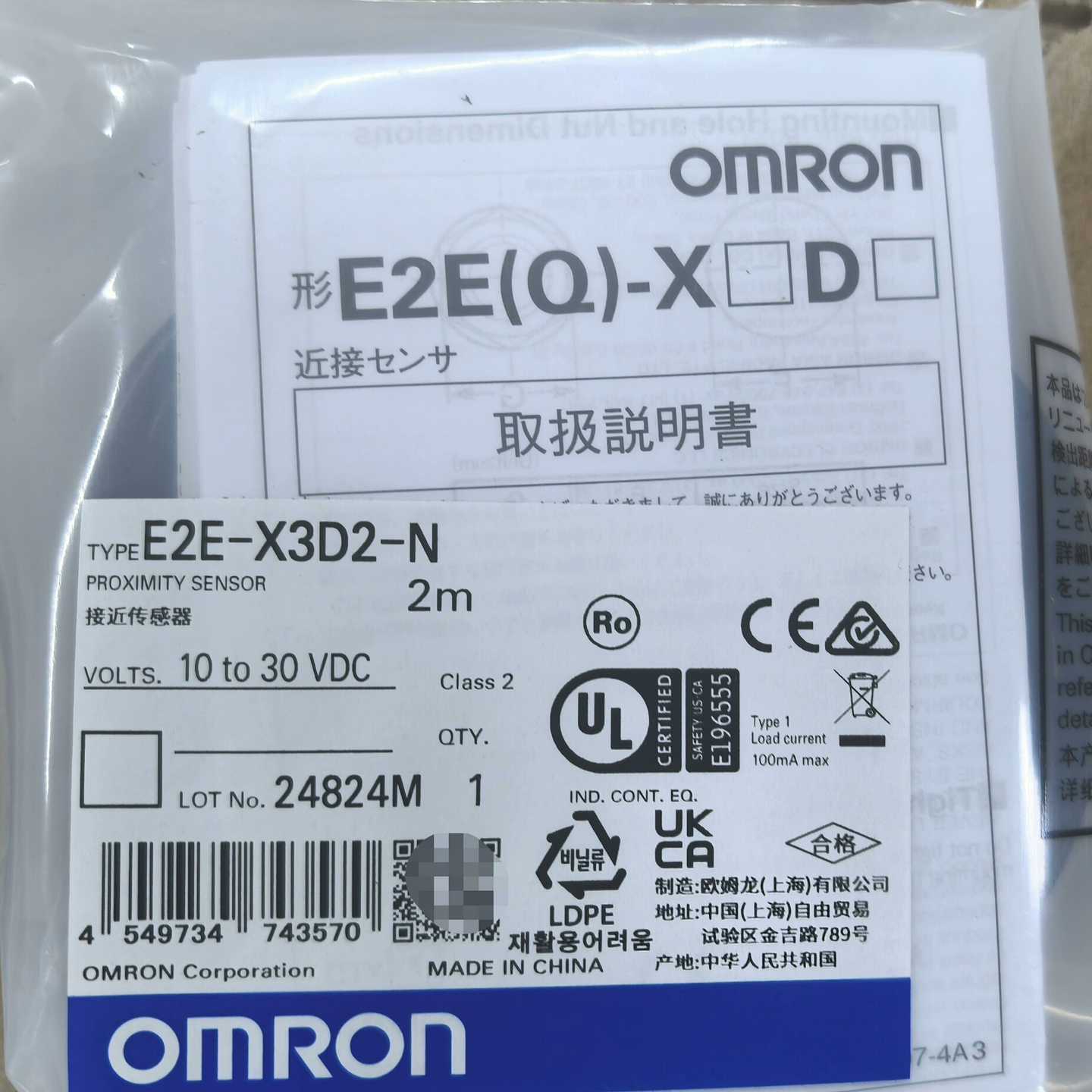 【议价】E2E-X3D2-N/E2E-X5B1D18/适用