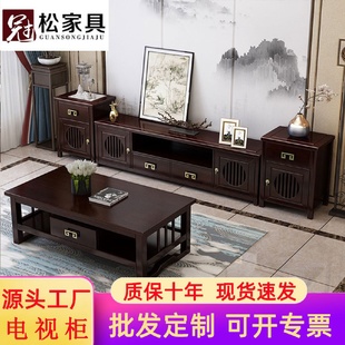 实木电视柜茶几组合禅意轻奢家用客厅储物柜矮柜中国风家具 新中式