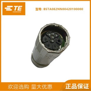 因特康M23连接器923插头动力接头6芯8芯9芯航空插头伺服电机接头