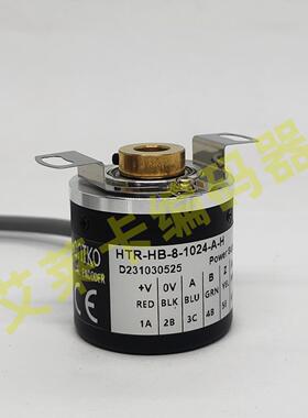 芬芳HTR-HB-8-1024A-H空心轴编码器360-500-600-1000-2000A-P*