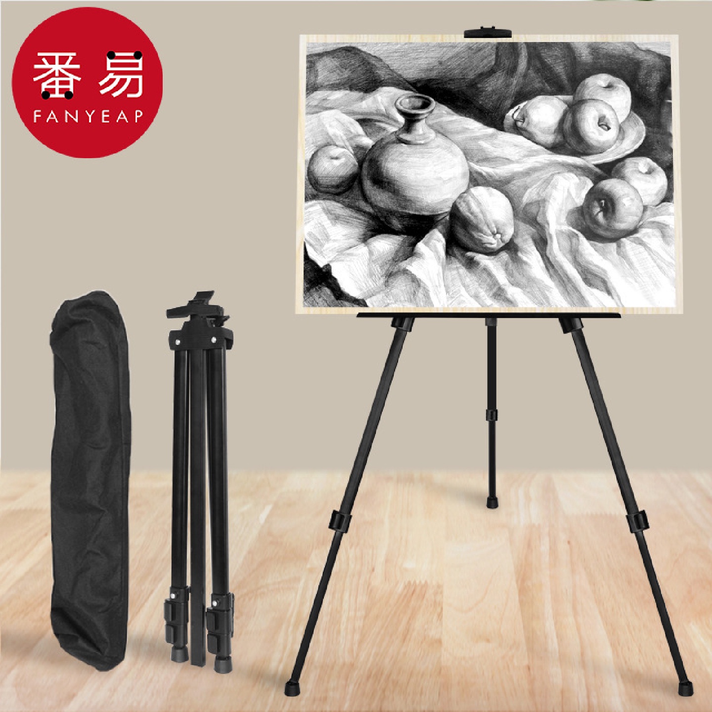 一件代发包邮/画架BA1S55-画板伸缩折叠画板素描写生支架式架金属