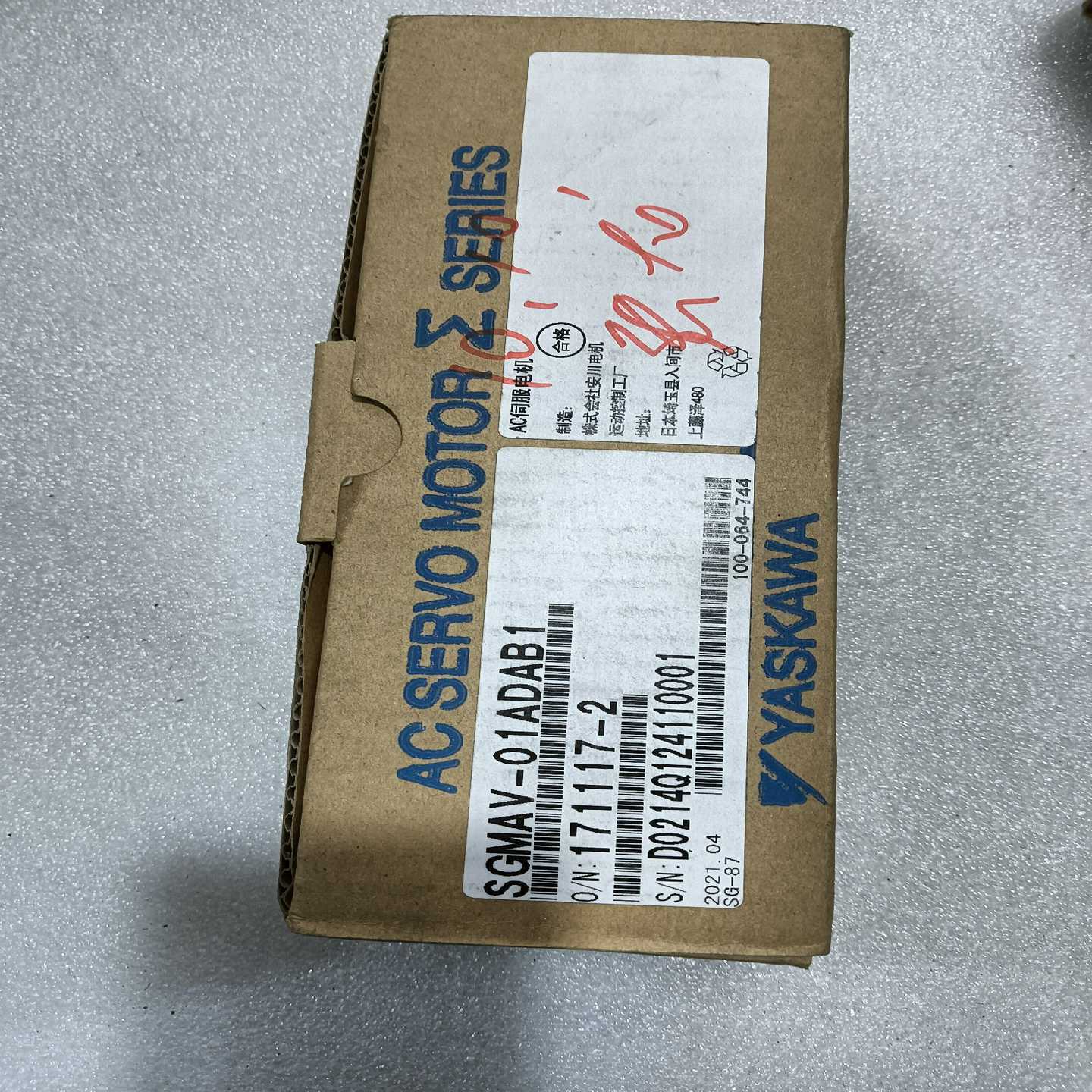 【议价】安川SGMAV-01ADAB1YASKAWA伺服电机，