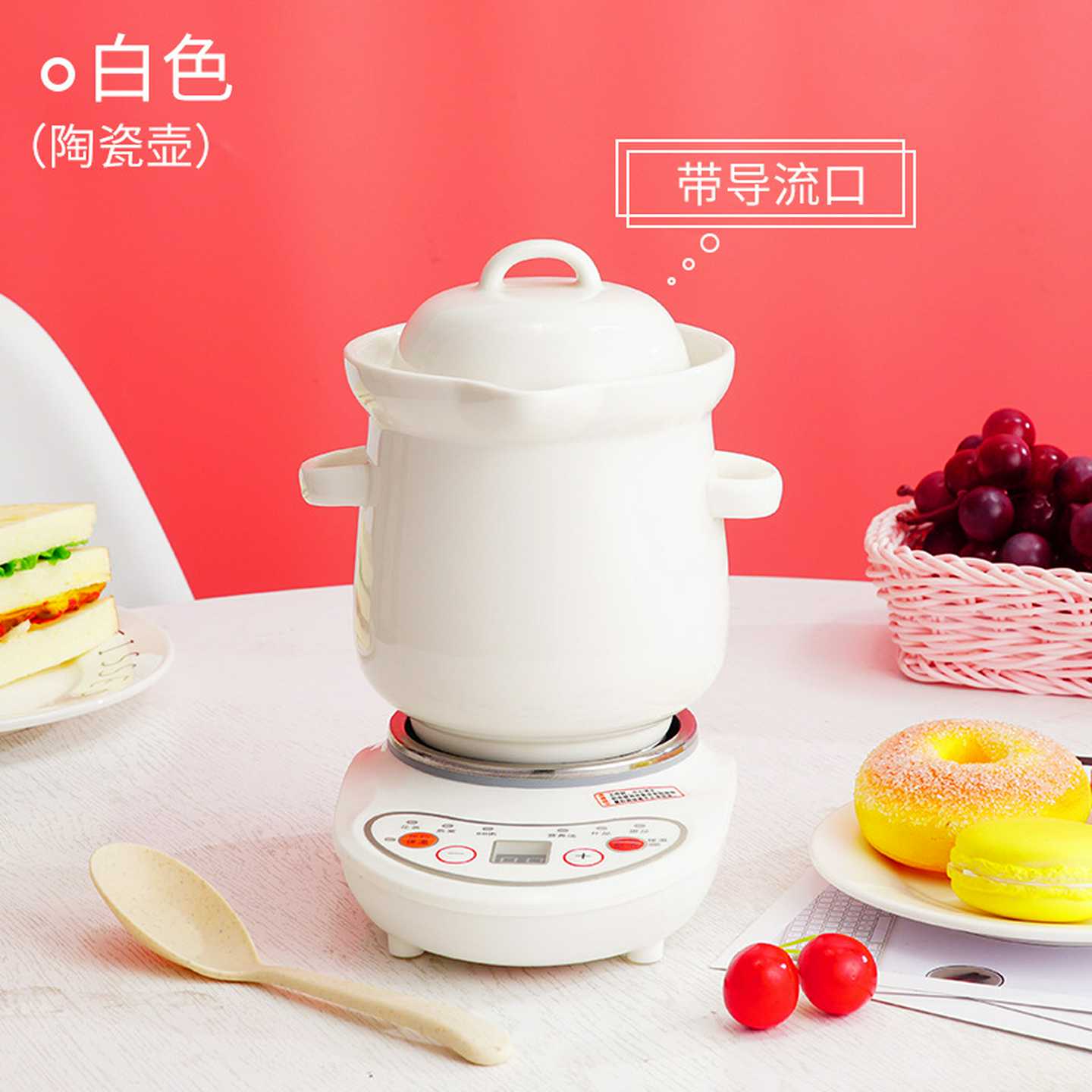 智能预约养生煲杯陶瓷电炖锅煲迷你全自动电热办公室煲汤煮粥