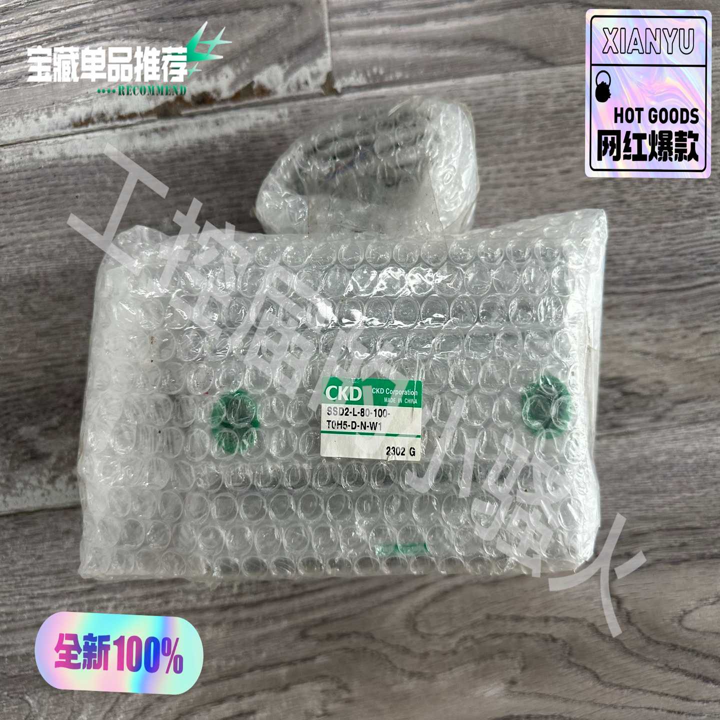 CKD气缸SSD2-L-80-100-T0H5-D-N-W1询价