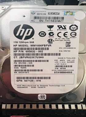 议价1tsas2.5寸7200转6554-001适用