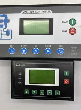 （议价）正品普乐特变频空压机控制器MAM860CMAM-880C(