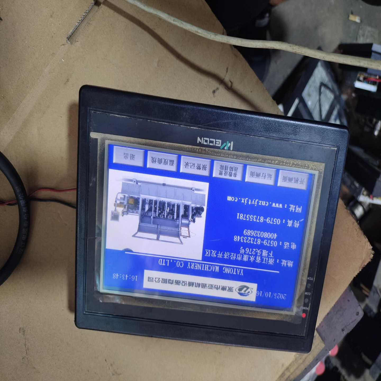 维控触摸屏，型号LEV1700LK，功能正常。二手拆机外观有--议价商