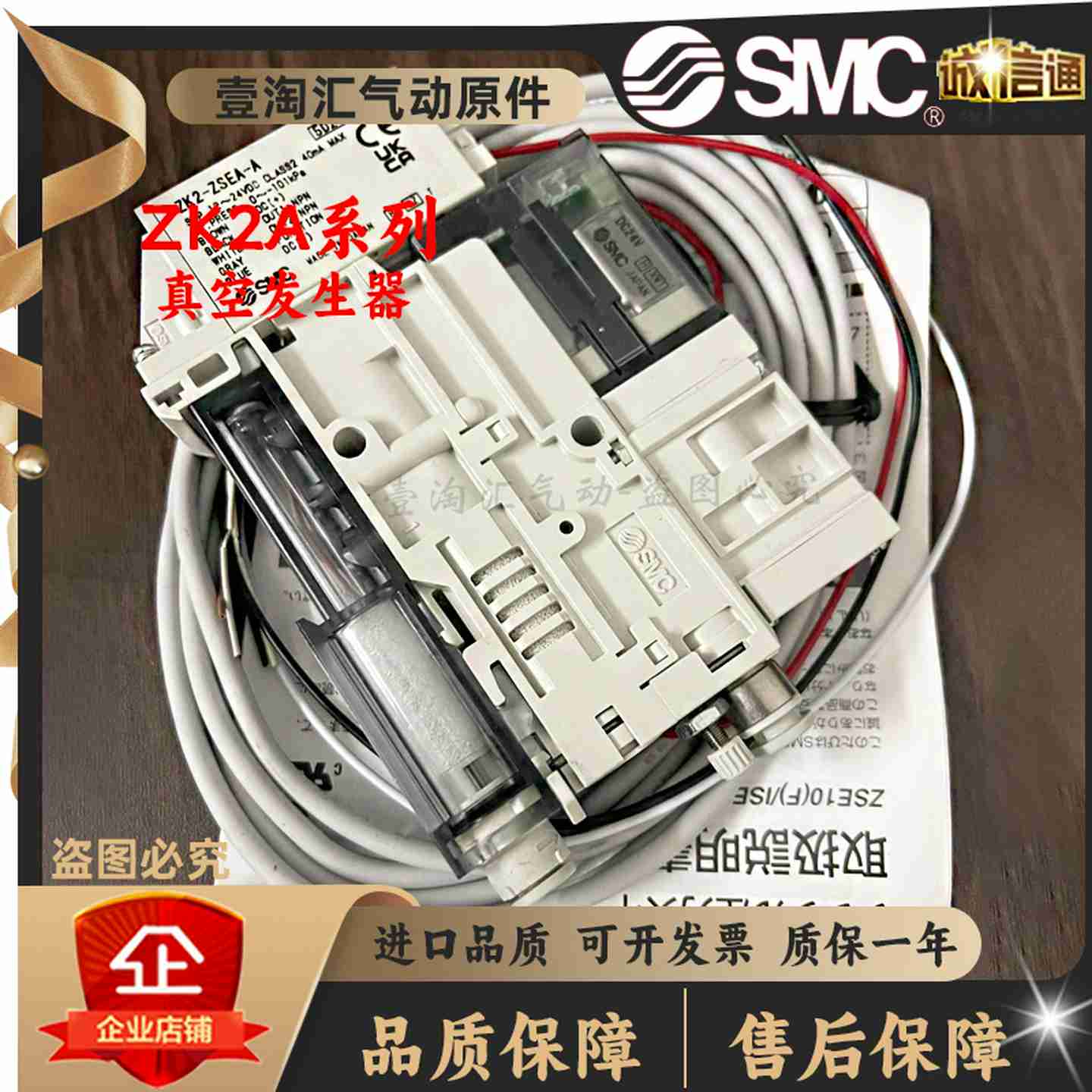 议价-SMC真空发T生器ZK2A07K5AL-06ZK2A10K5ALZK2A12K5ALA-0608