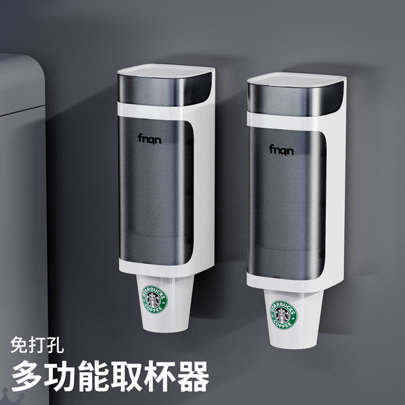 一次性杯子架自动取杯器饮水机纸杯架水杯收纳盒壁挂式置物架