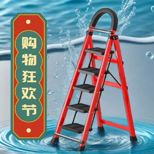 梯子家用折叠便携四步五步六步人字梯爬梯室内多功能扶梯子加厚凳