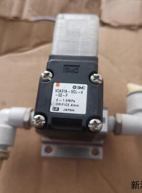 SMC电磁阀VCA31A-5DL-4-02-F议价商品