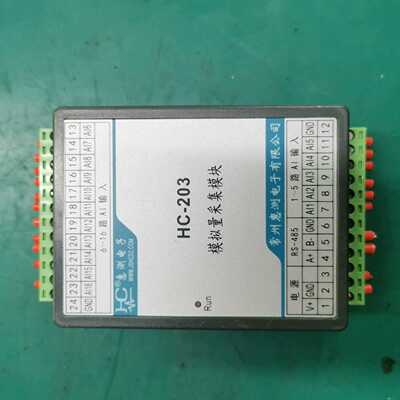 HC-20316路模拟量采集模块输入模块ACDC询价