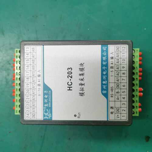 HC-203 16路模拟量采集模块  输入模块 AC DC~询价